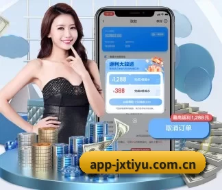 app-jxtiyu.com.cn APP
